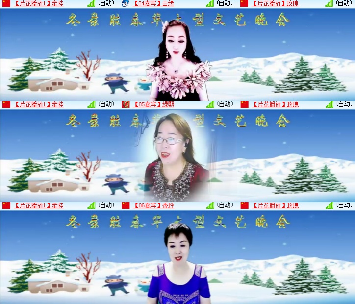 海燕🎤V娱热点