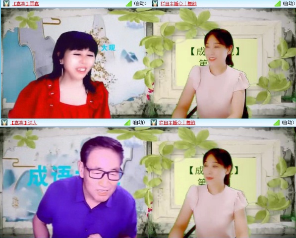 飞沙🎤V娱热点