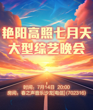 妍岚🎤V娱热点