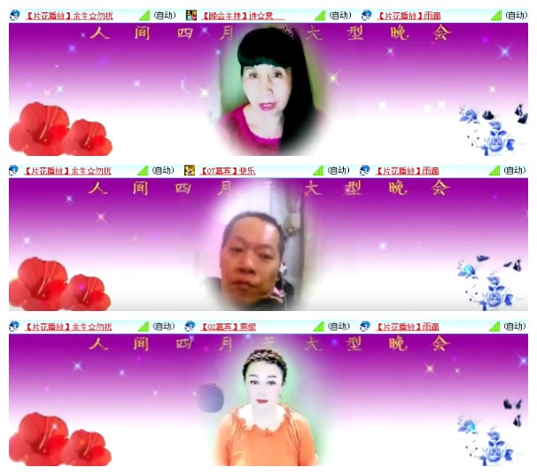 淡然🎤V娱热点