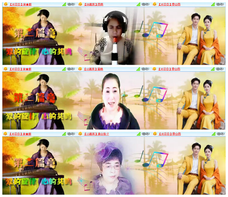 听云🎤V娱热点