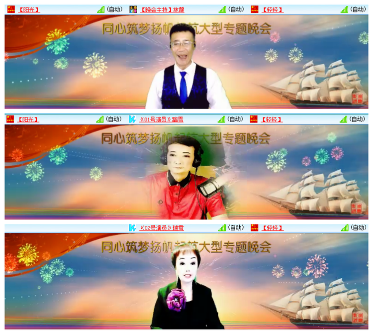 雪儿🎤V娱热点