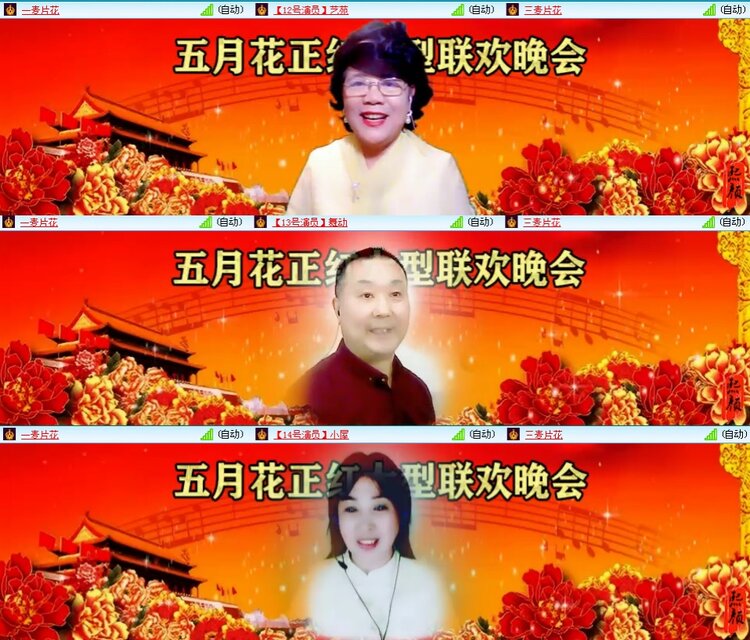 思点🎤V娱热点