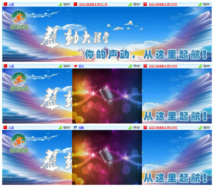 小路🎤V娱热点