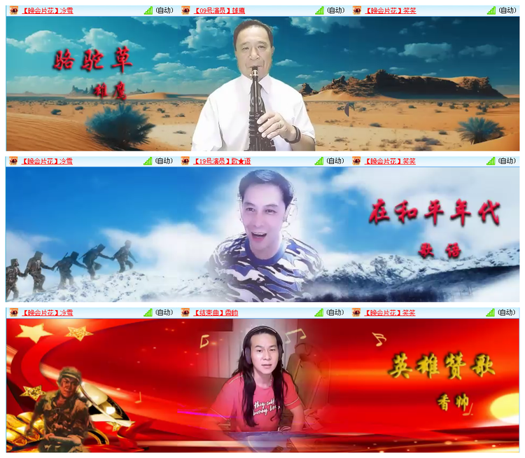 九小九324🎤V娱热点