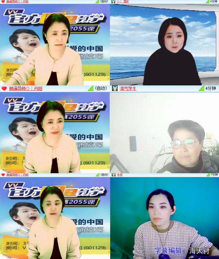 心玫🎤V娱热点