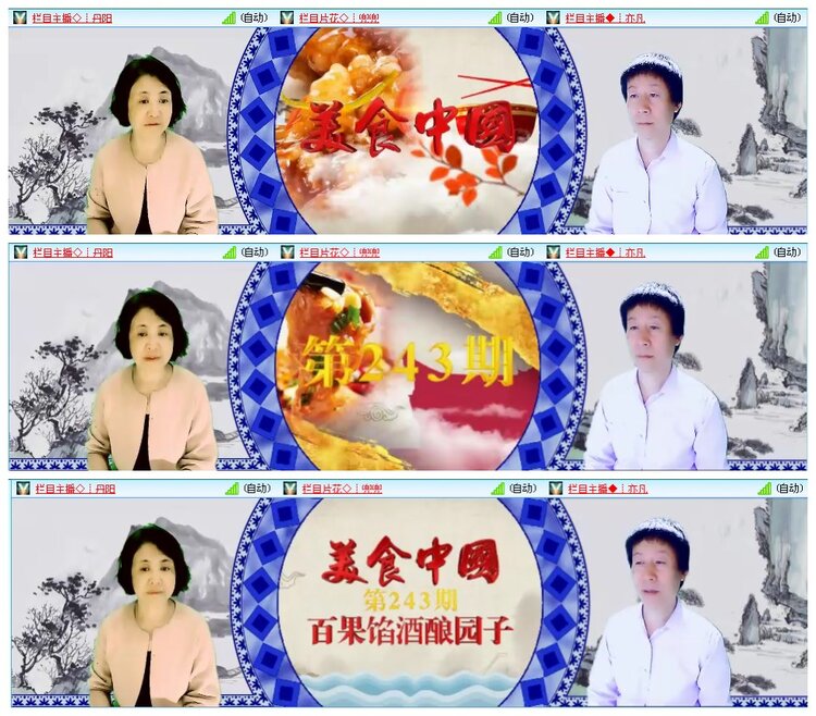 凡人🎤V娱热点