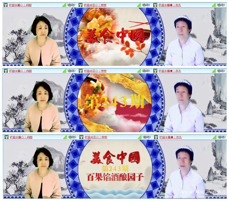 阿呆🎤V娱热点