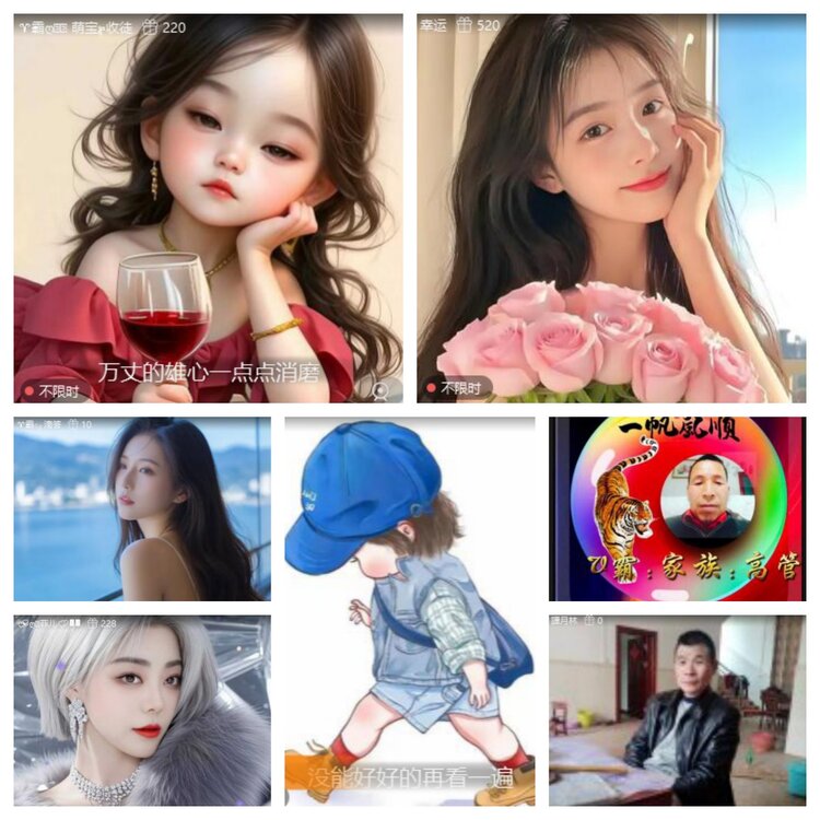 心玫🎤V娱热点