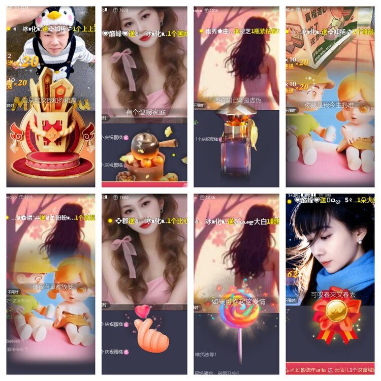 小浅🎤V娱热点