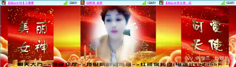 纳兰＿🎤V娱热点