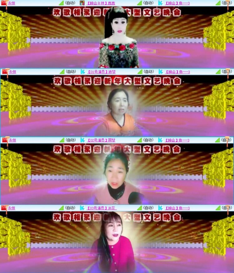 芯薇🎤V娱热点