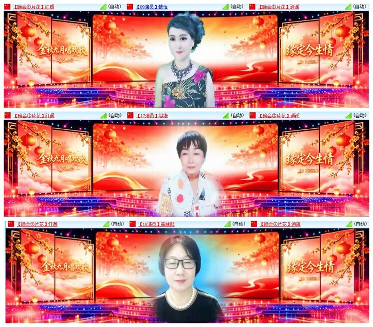 惜缘🎤V娱热点
