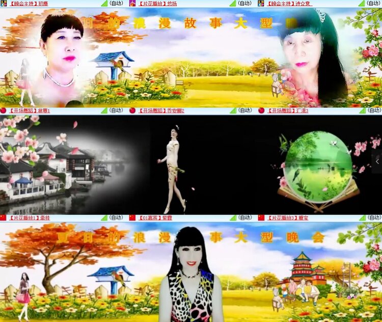 杜影🎤V娱热点