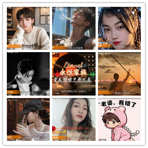小浅🎤V娱热点