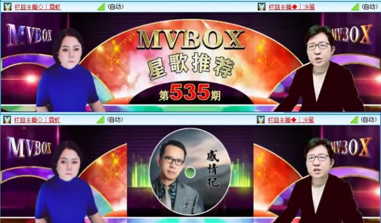 落雪🎤V娱热点