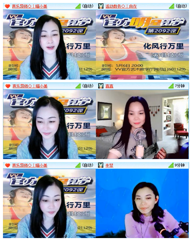 九小九324🎤V娱热点