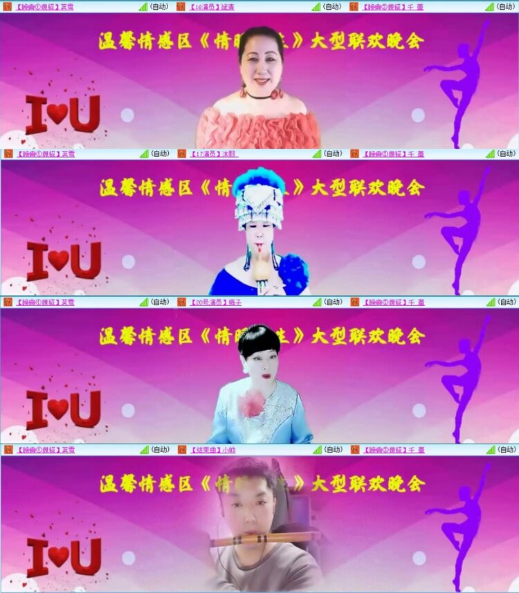 苏苏🎤V娱热点