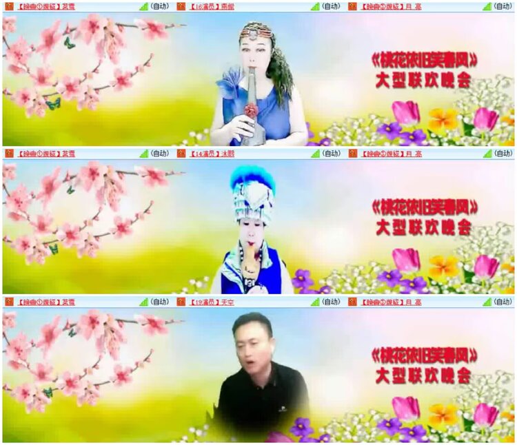 淡然🎤V娱热点