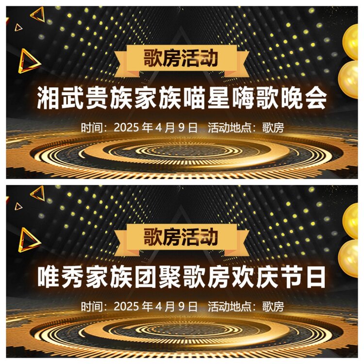 浓茶🎤V娱热点