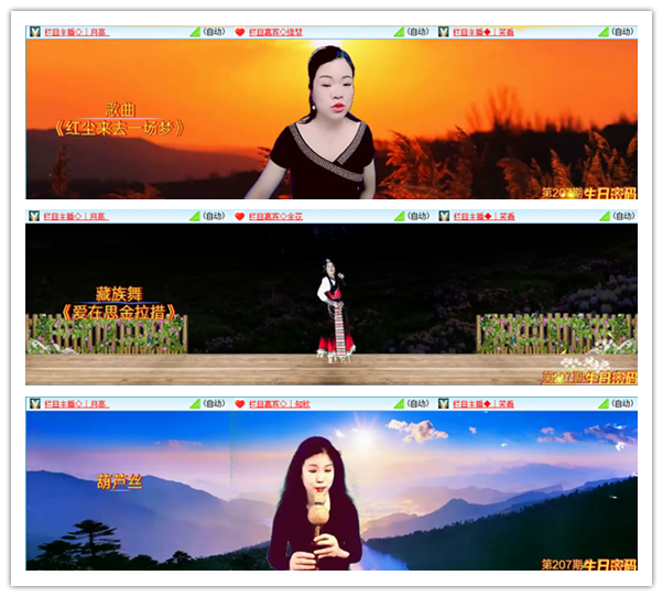 卓然🎤V娱热点