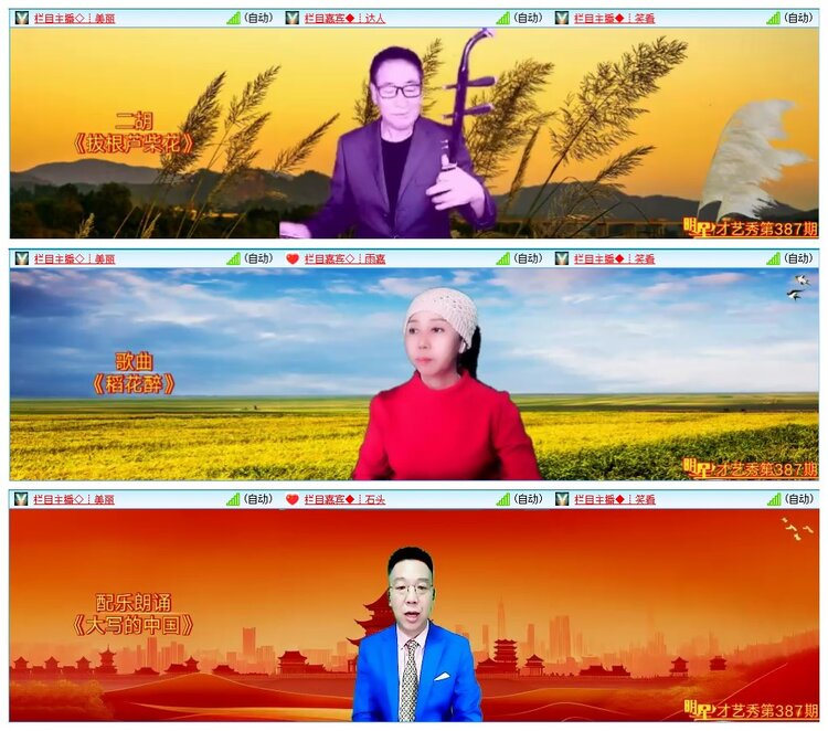 墨馨儿🎤V娱热点