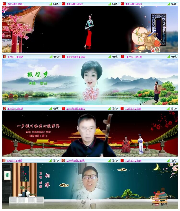 凡人🎤V娱热点