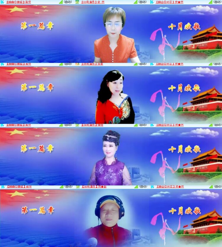 心玫🎤V娱热点