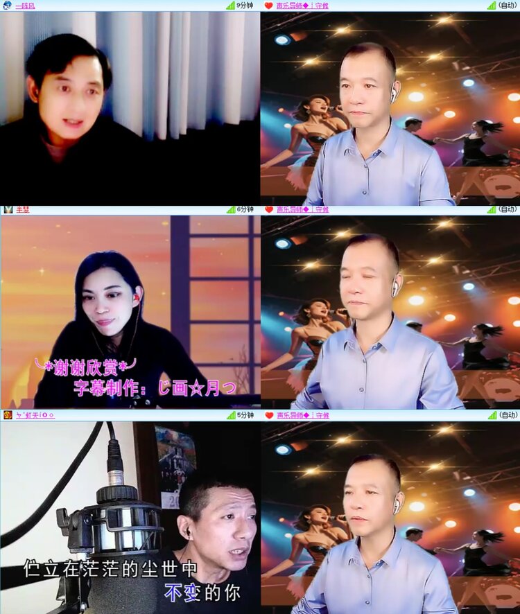 安然🎤V娱热点