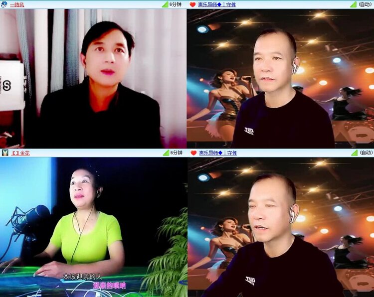 梅香🎤V娱热点