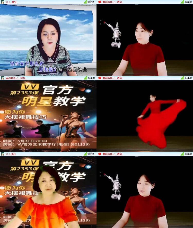 风景🎤V娱热点