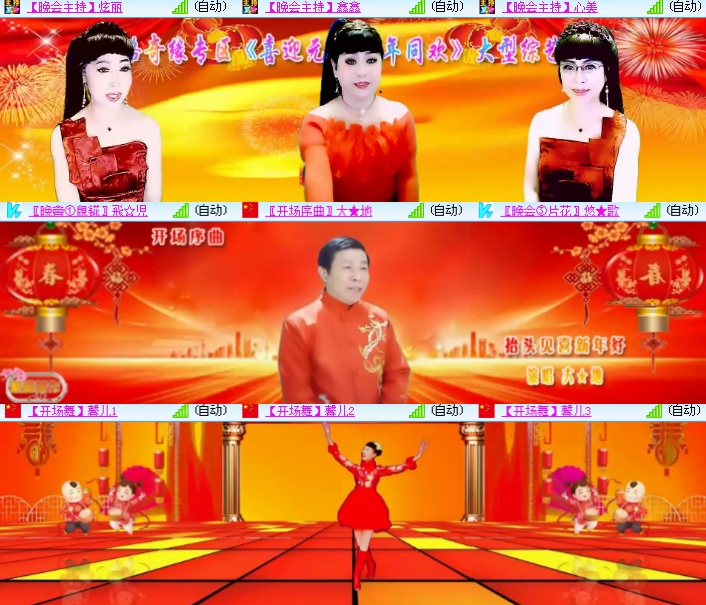 海燕🎤V娱热点