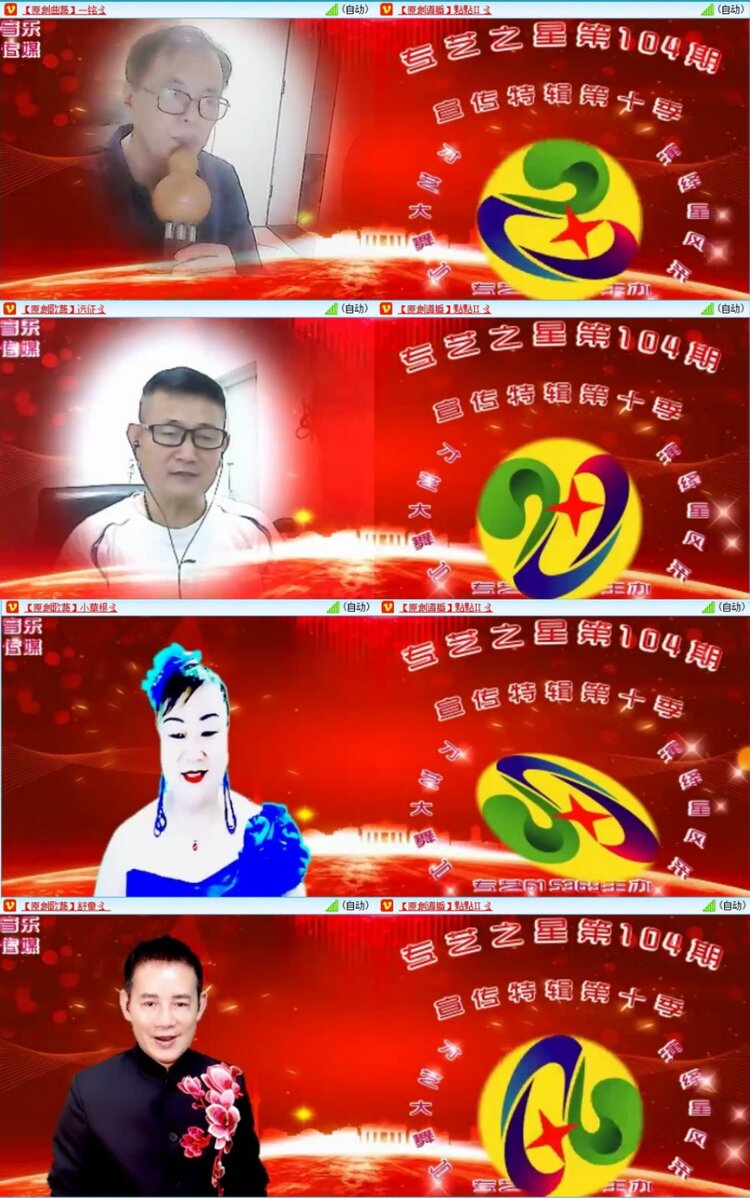 苏苏🎤V娱热点