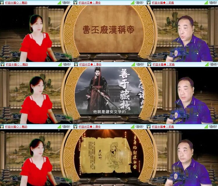 曾经🎤V娱热点