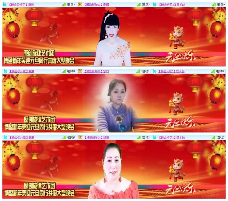 凡人🎤V娱热点