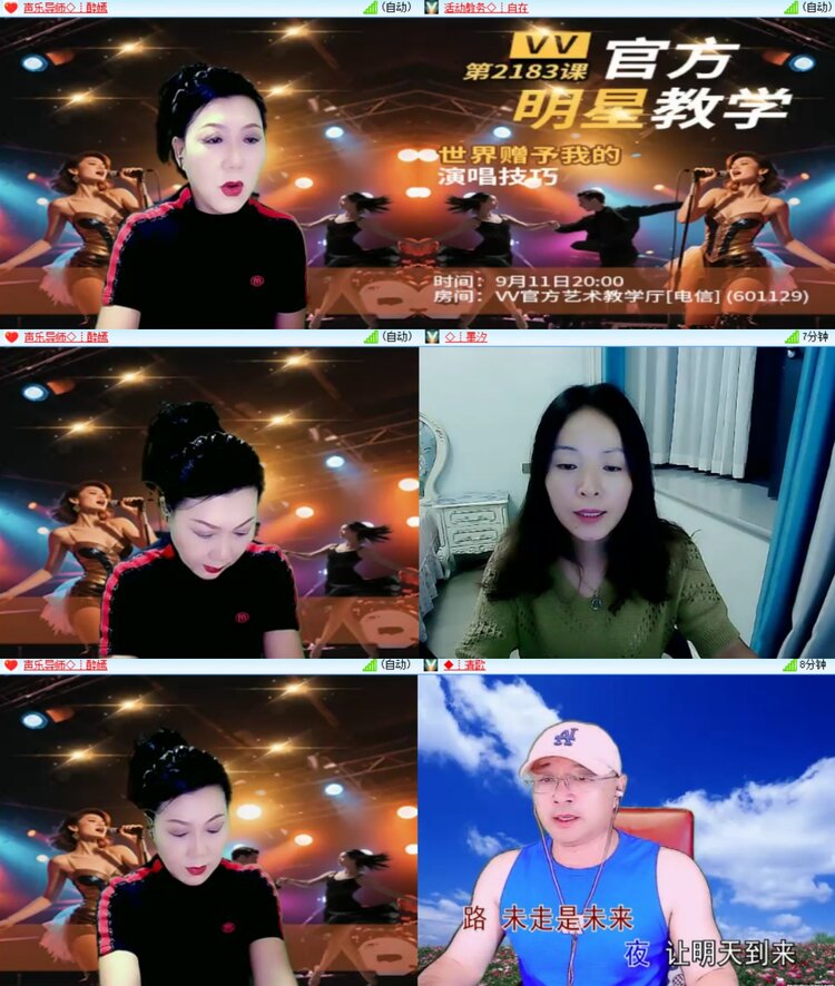 静一静🎤V娱热点