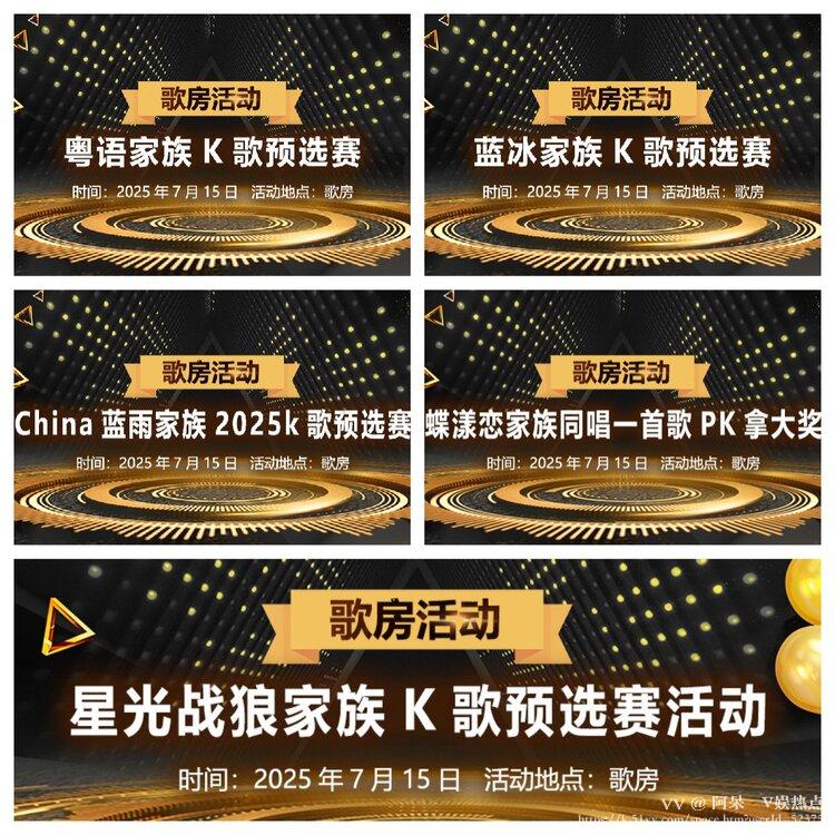 阿呆🎤V娱热点