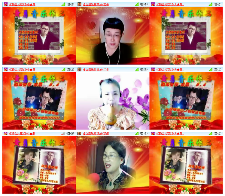 飞翔🎤V娱热点