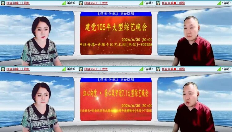 曾经🎤V娱热点