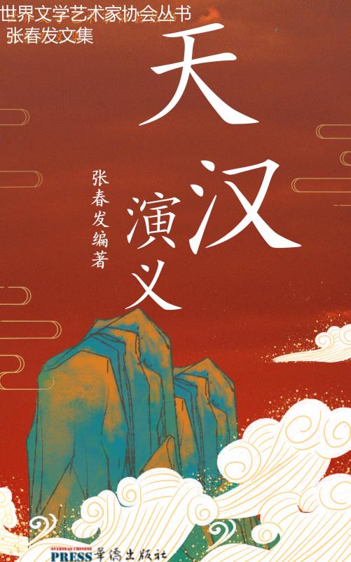 幽兰一箭香(赵放岚)