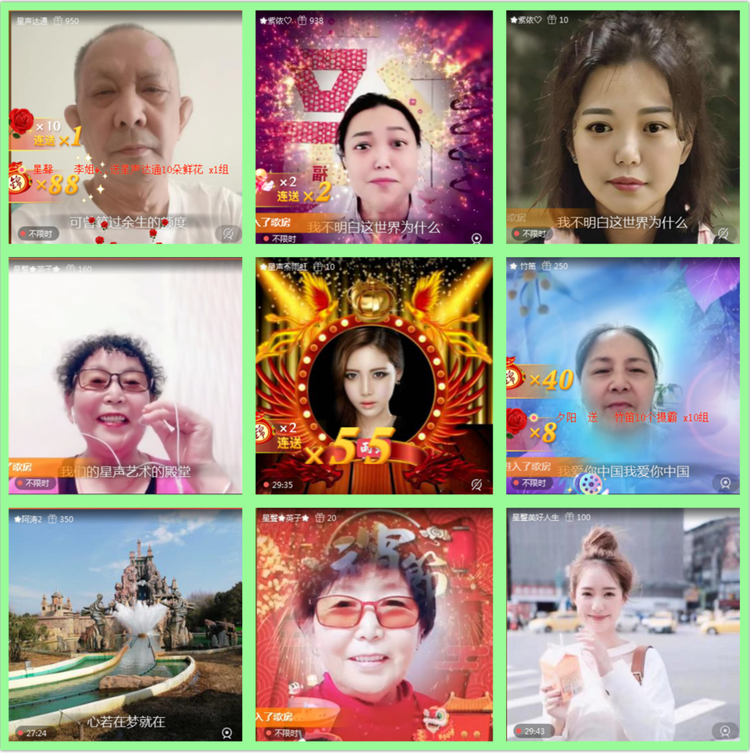 雪儿🎤V娱热点