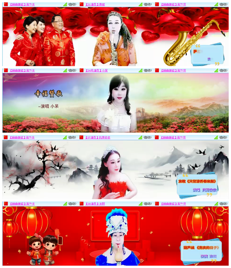 九小九324🎤V娱热点