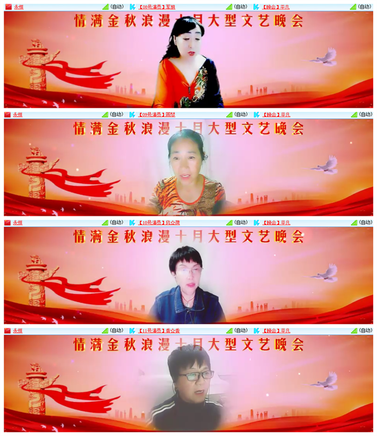 雪儿🎤V娱热点