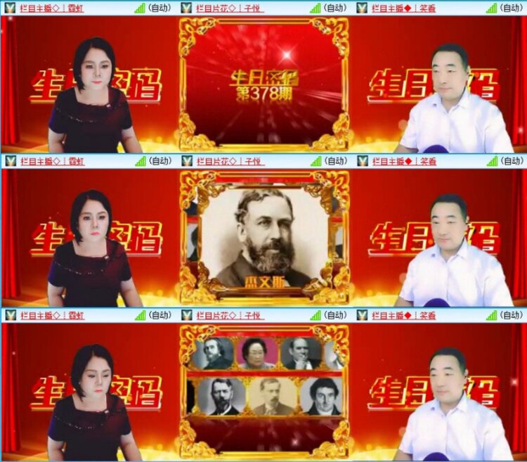 苏苏🎤V娱热点