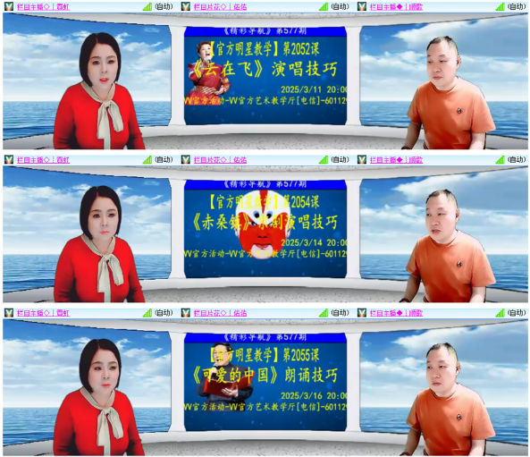 小浅🎤V娱热点