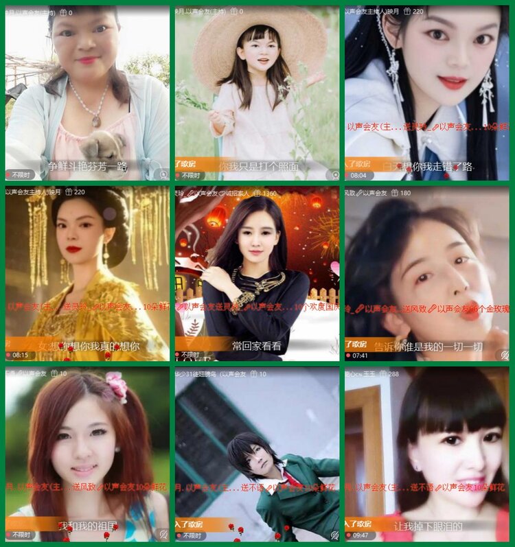 柠檬🎤V娱热点