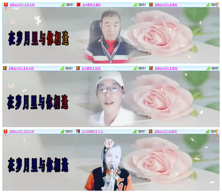 沛滢🎤V娱热点