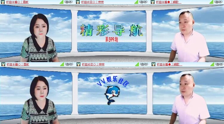 飞翔🎤V娱热点