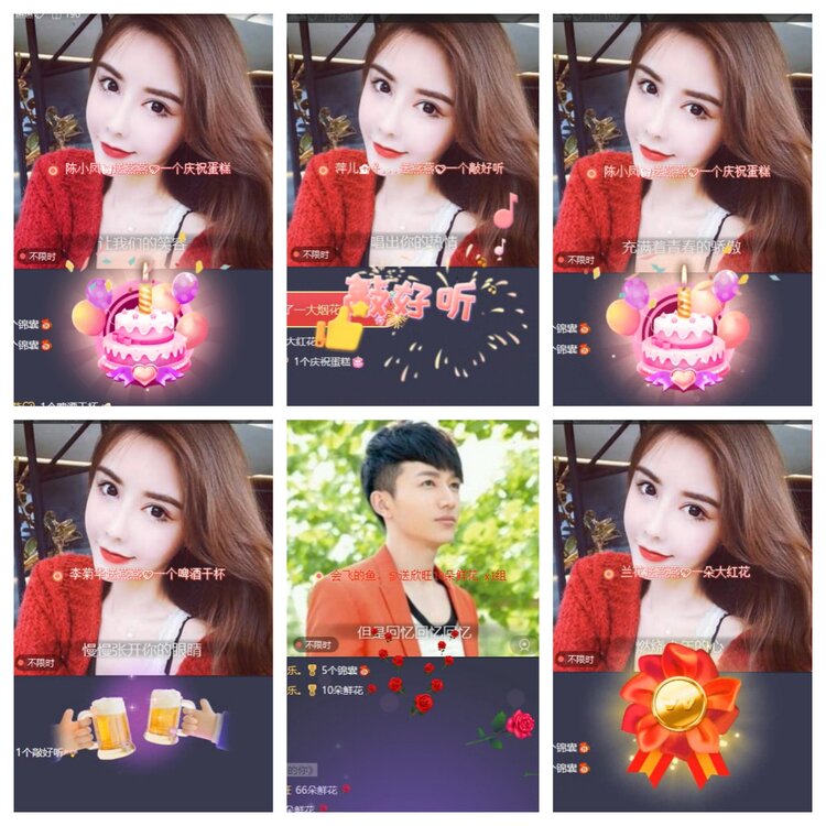 心玫🎤V娱热点