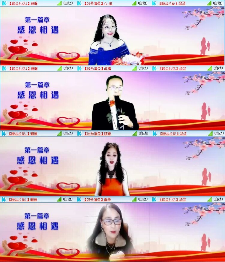 若雨🎤V娱热点